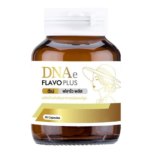 ดีเน่ ฟลาโวพลัส DNAe Flavoplus