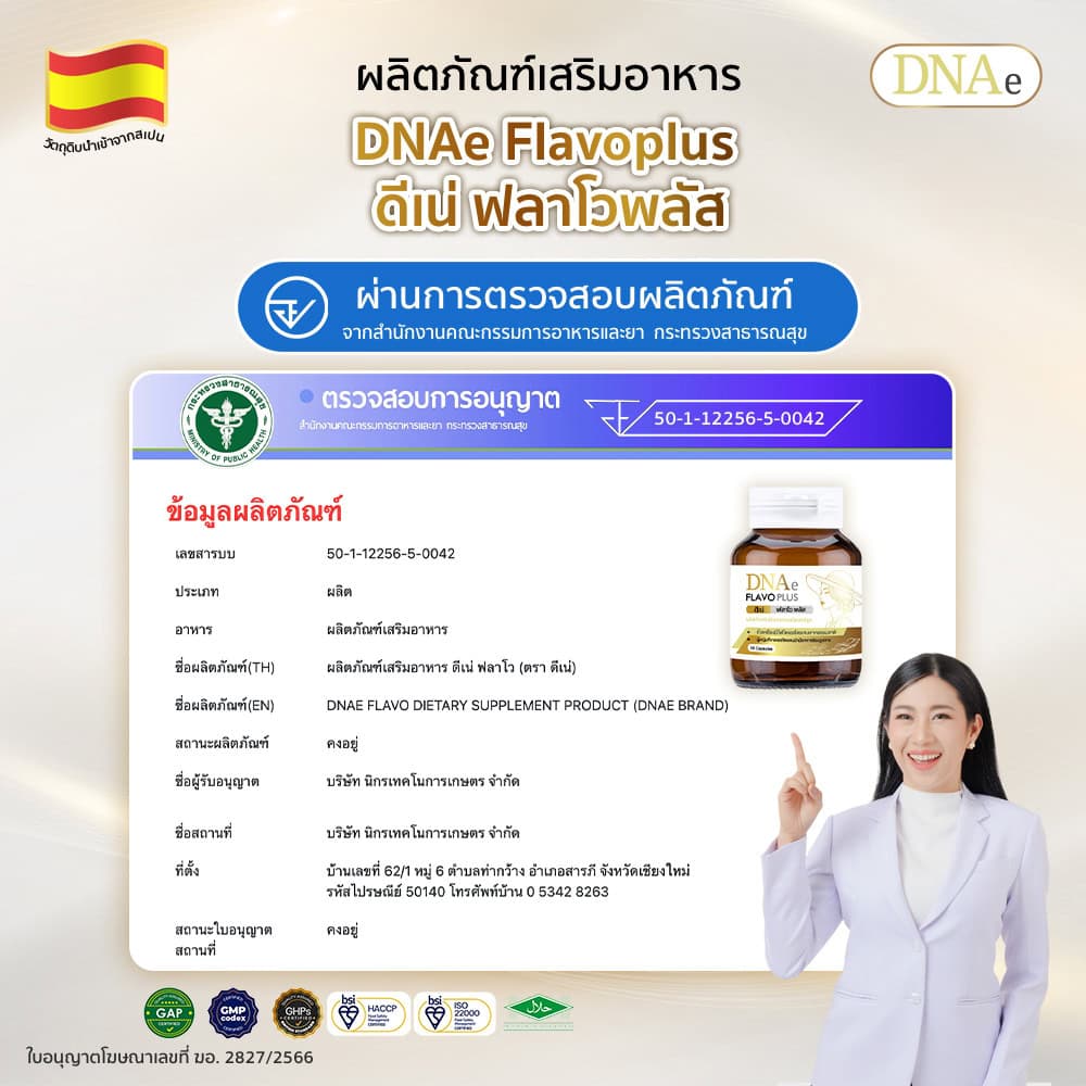 อย